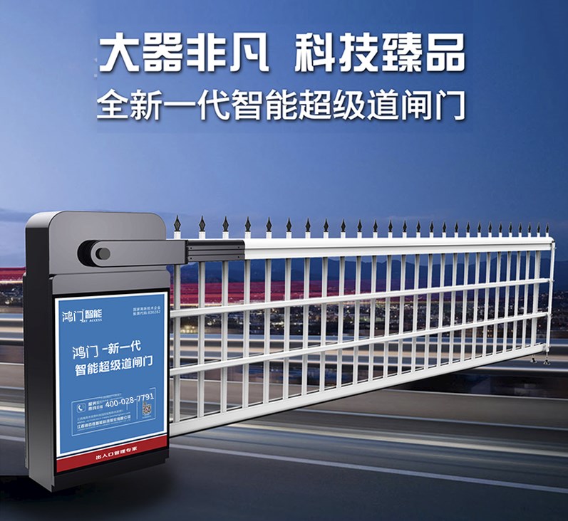 商丘睢阳区单机空降道闸