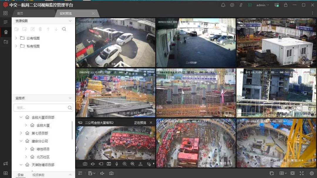 商丘睢阳区工地智慧监控设备、工地监控、塔吊监控